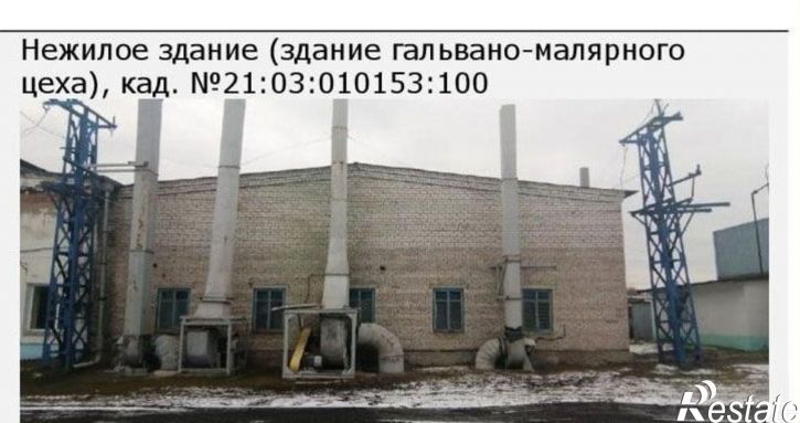 Производственное помещение Алатырь, улица Шаумяна, 1