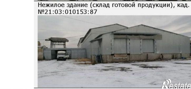 Производственное помещение Алатырь, улица Шаумяна, 1
