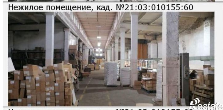 Производственное помещение Алатырь, улица Шаумяна, 1