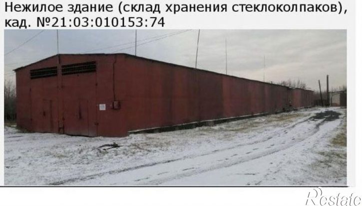 Производственное помещение Алатырь, улица Шаумяна, 1