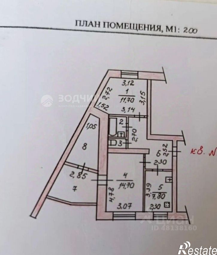 2-комн квартира Чебоксары г., Московский, Красина ул., д.16