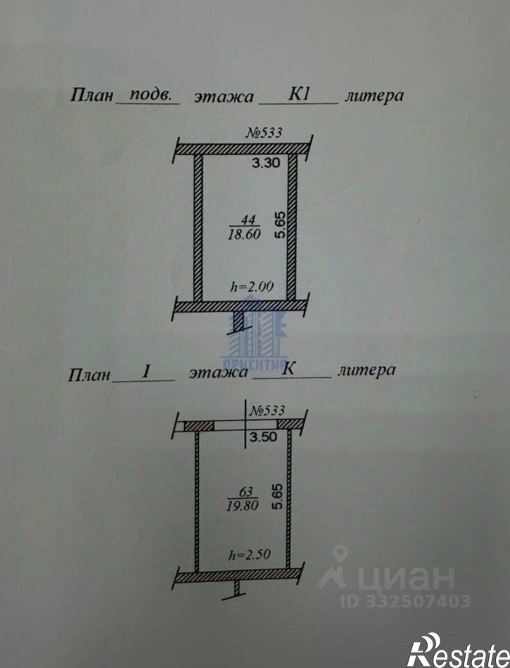 Гараж/парковка Чебоксары
