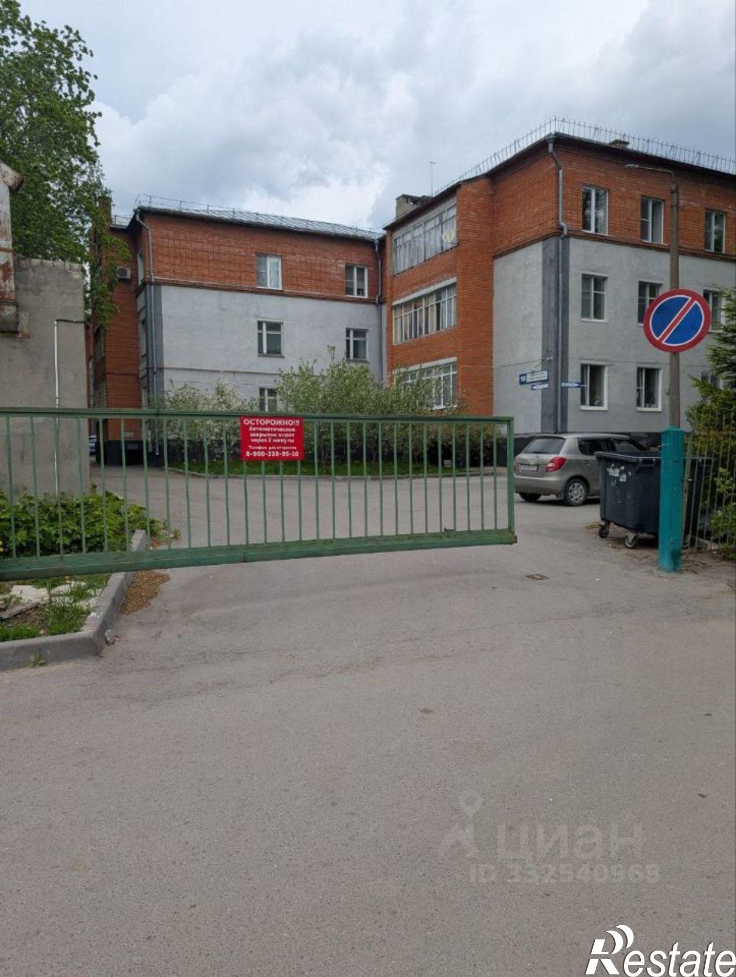 Купить гараж, место в паркинге за 2 445 640 рублей на Новочебоксарск