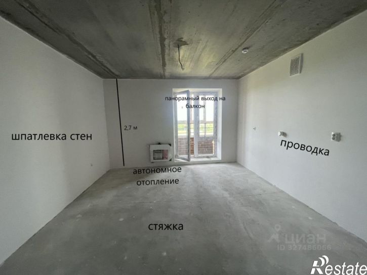 2-комн квартира в новом доме Чебоксары