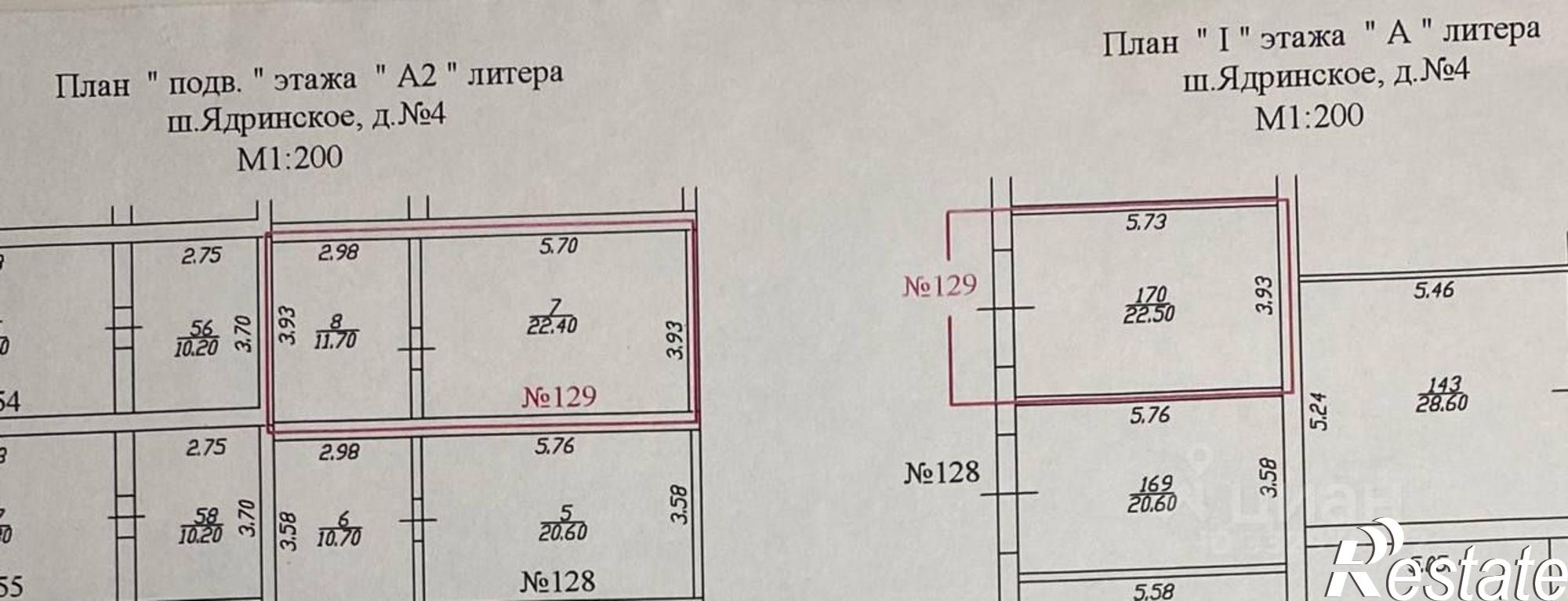 Купить гараж, место в паркинге за 1 632 510 рублей на Чебоксары
