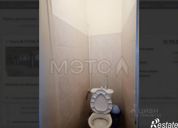 Офис ул Карла Маркса, 23,  д. 23