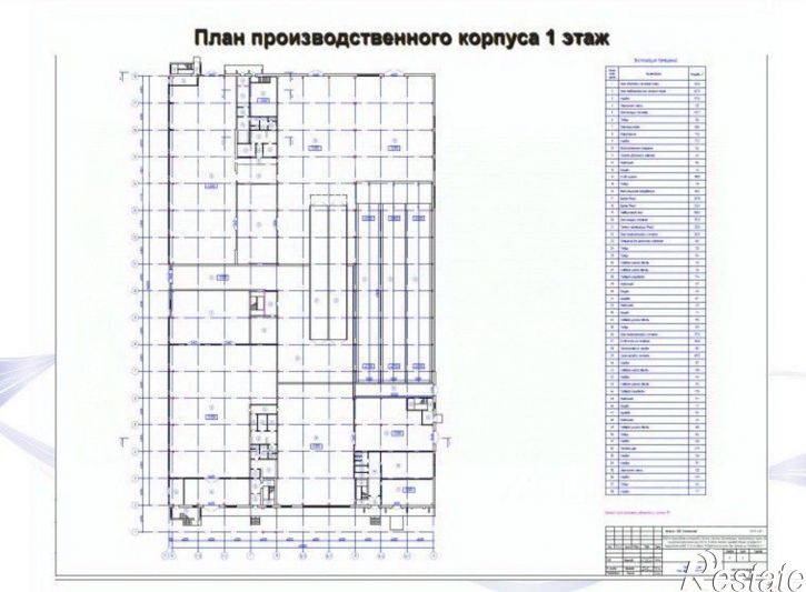 Производственное помещение Шумерлинский район, Шумерля д., Молодёжная ул.