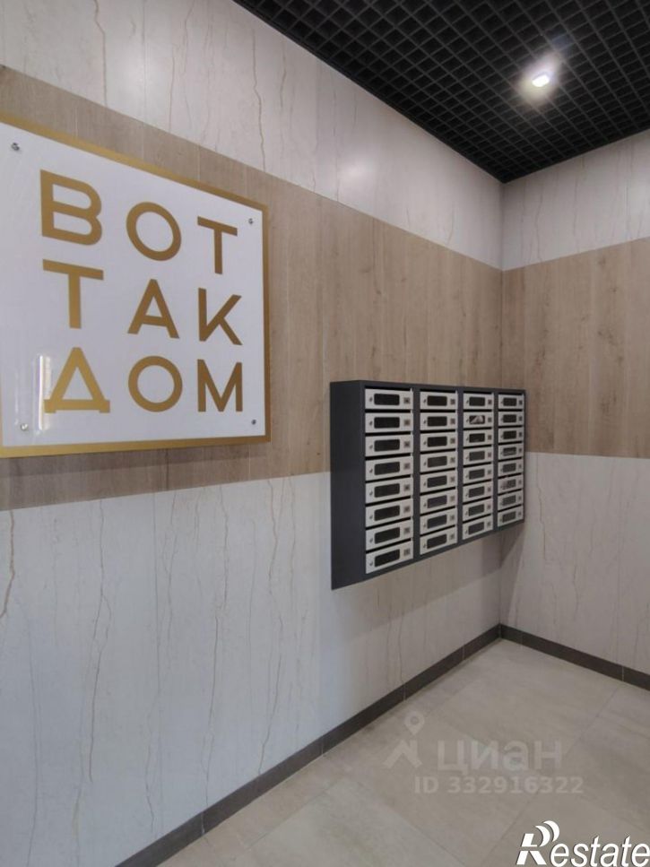 1-комн квартира Чебоксары