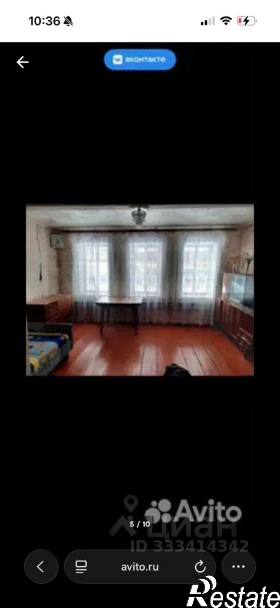 Купить дачу, дом, коттедж за 1 250 000 рублей на ул Гагарина, 218