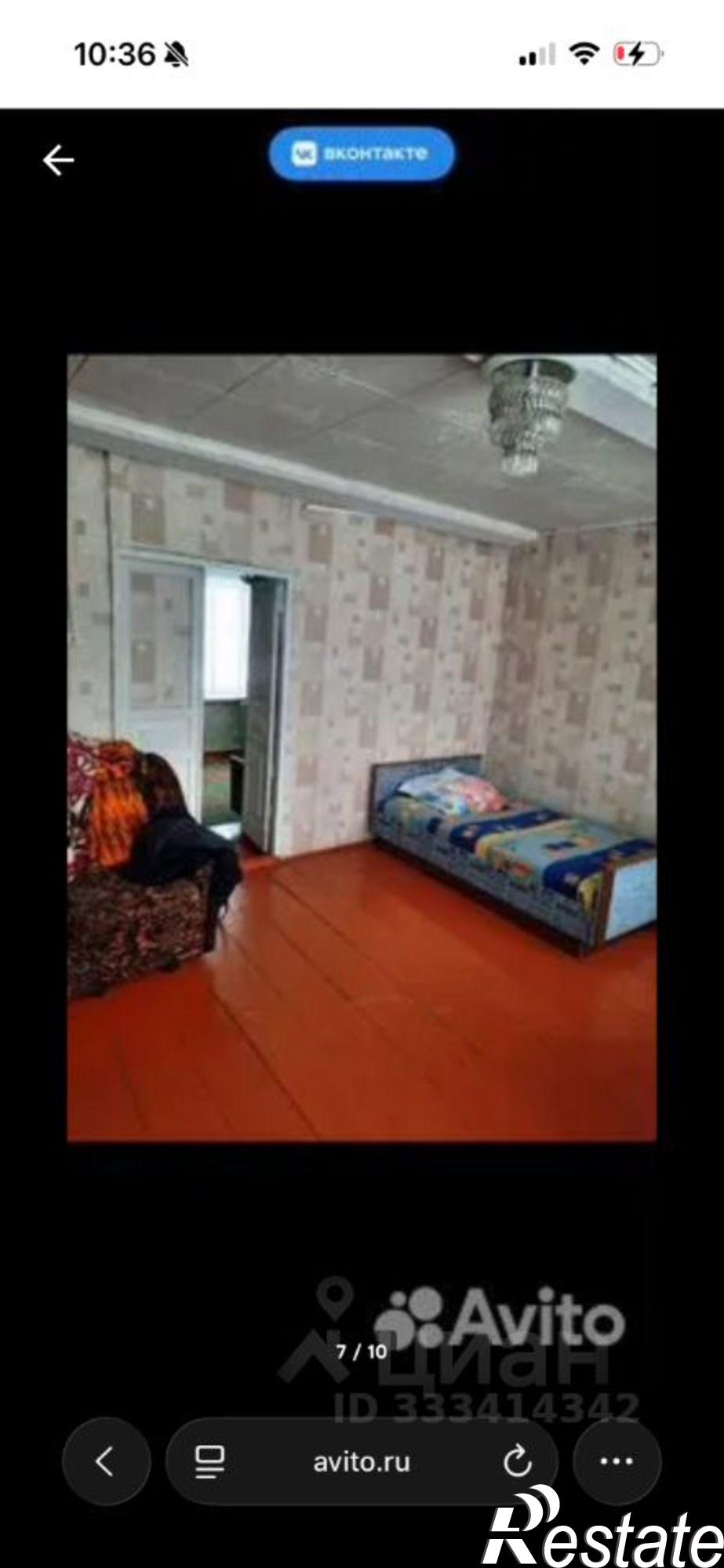 Купить дачу, дом, коттедж за 1 250 000 рублей на ул Гагарина, 218
