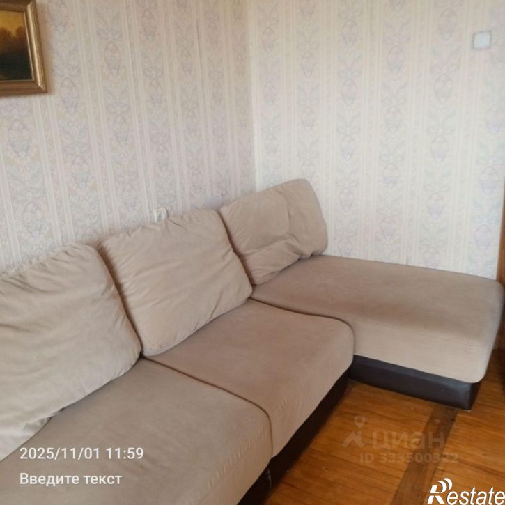 2-комн квартира Новочебоксарск