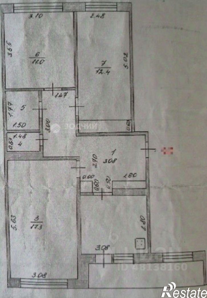 3-комн квартира Новочебоксарск г., Солнечная ул., д.25