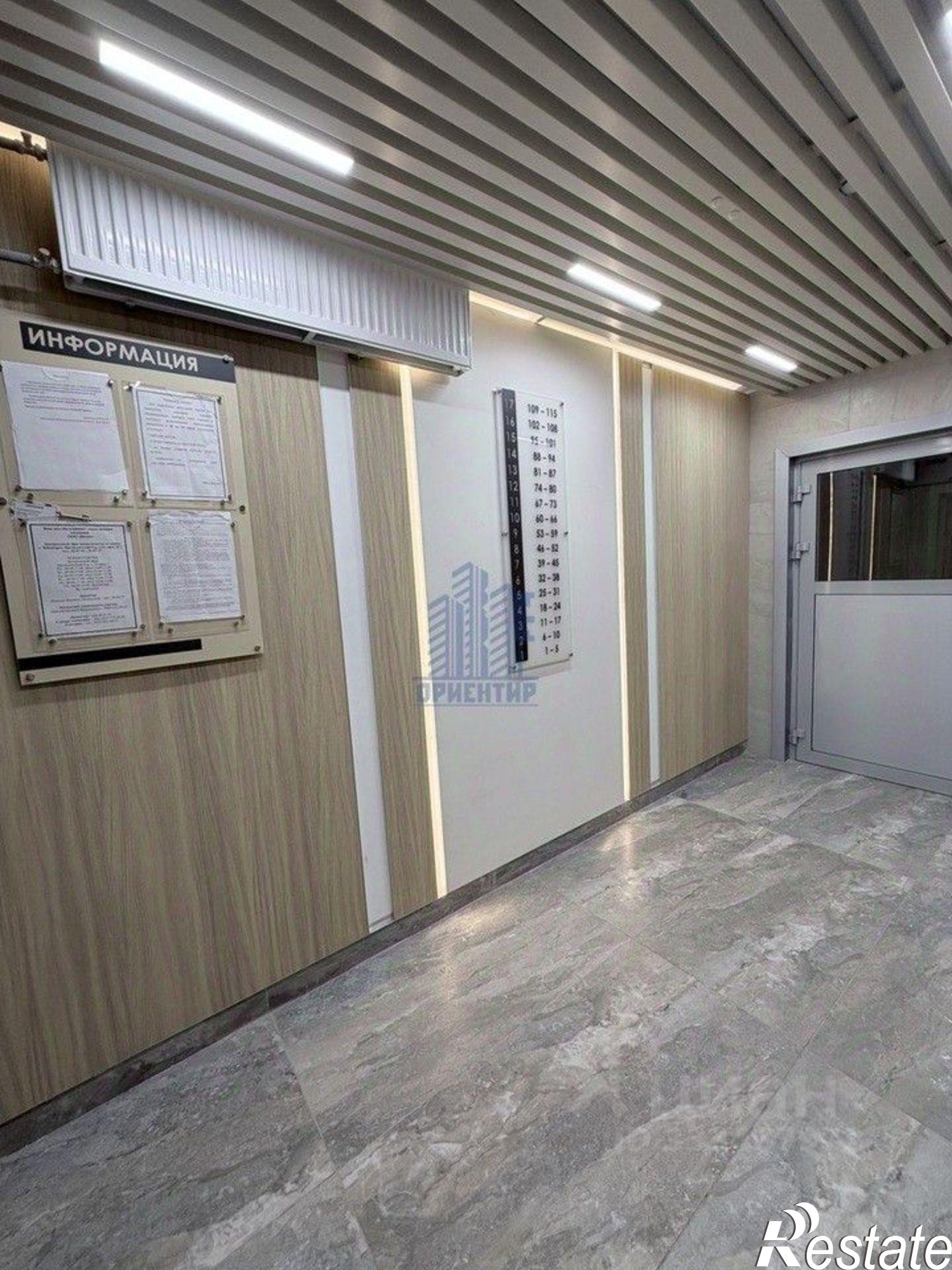 Купить квартиру за 13 999 000 рублей на Чебоксары