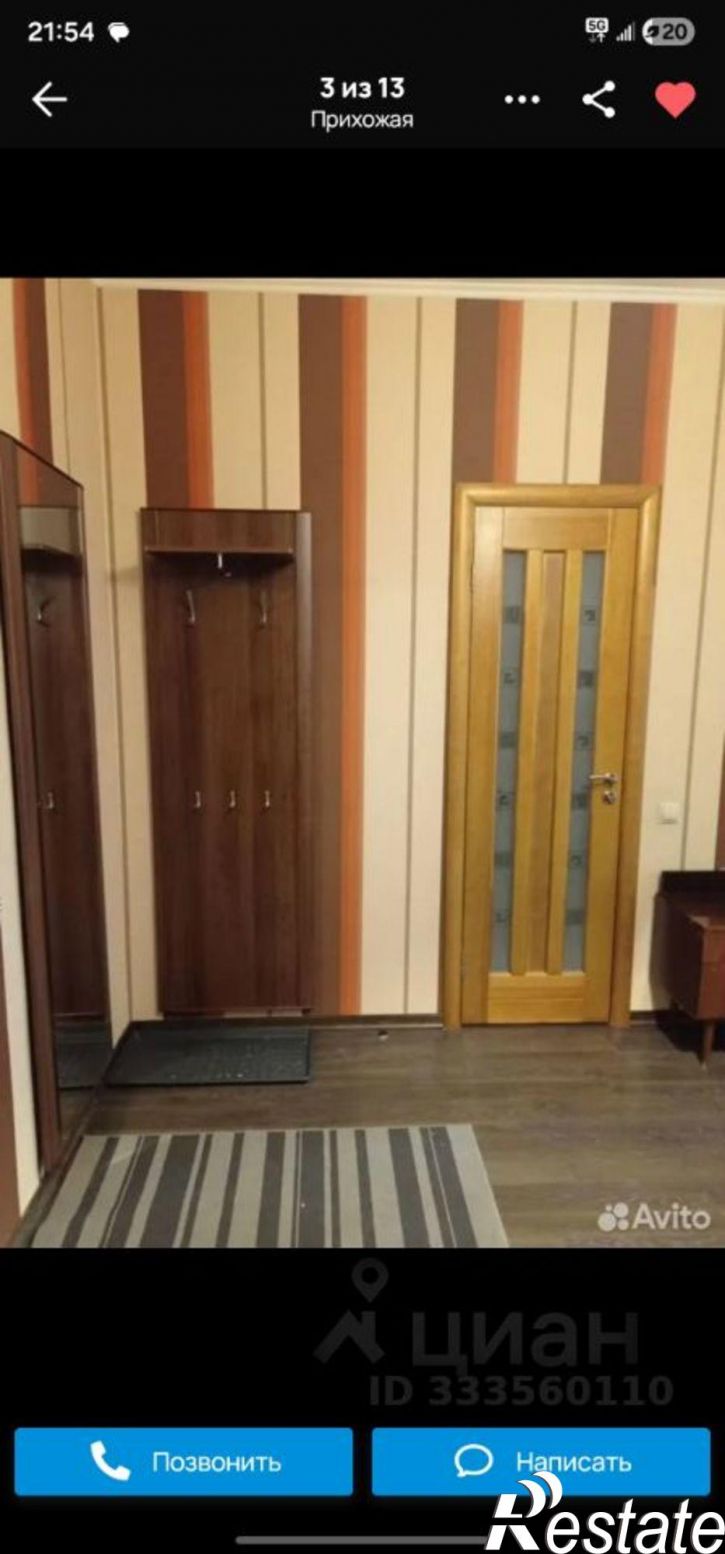 1-комн квартира Чебоксары