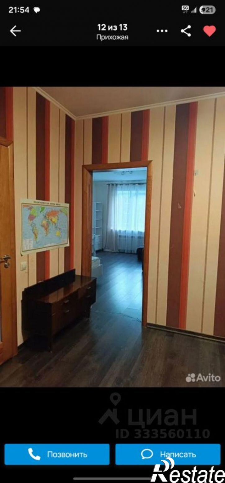 1-комн квартира Чебоксары