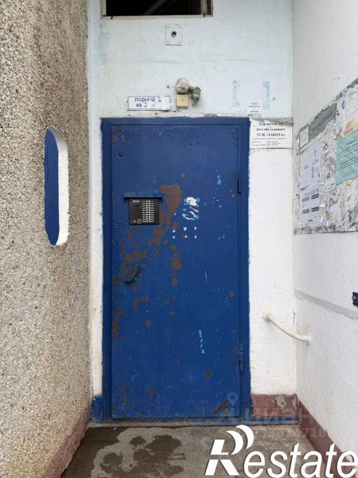 3-комн квартира улица Курчатова, 13,  д. 13