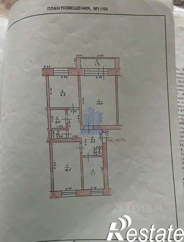 3-комн квартира Юбилейная улица, 13,  д. 13