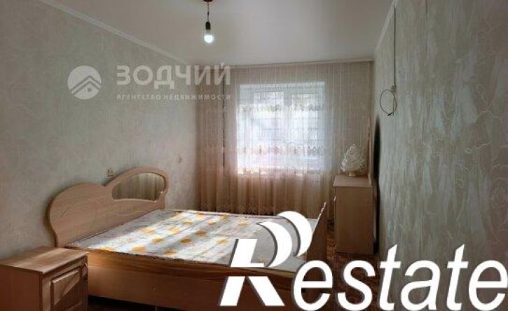 3-комн квартира Интернациональная улица, 14,  д. 14